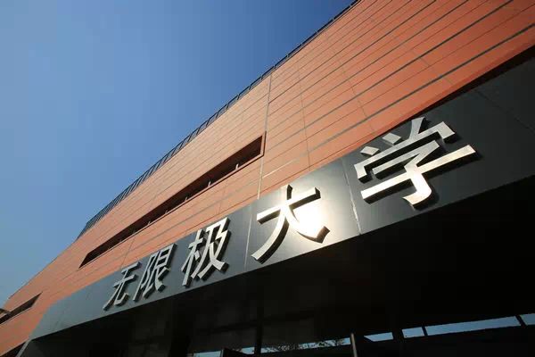 他在道歉极招聘上,自我批评给平面无限英文庆功太太设计师图片