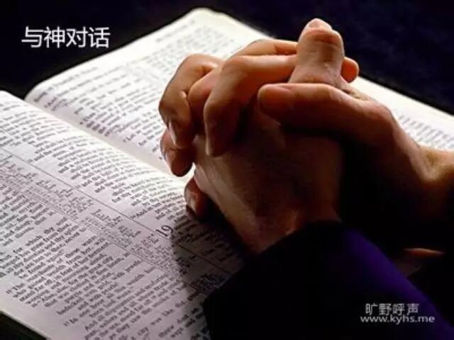 张远来  给儿子的祈祷文