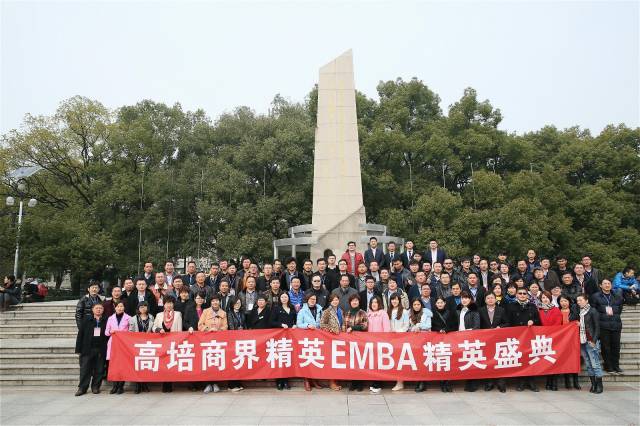 高培商界精英EMBA精英盛典 裴浩然教授传递和诠释中国传统文化