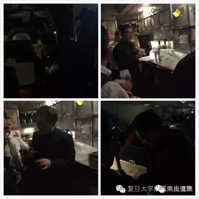 糖友教育课程||讲解高血压最佳服药时间 - 陈老师 - wzcxj0910 的博客