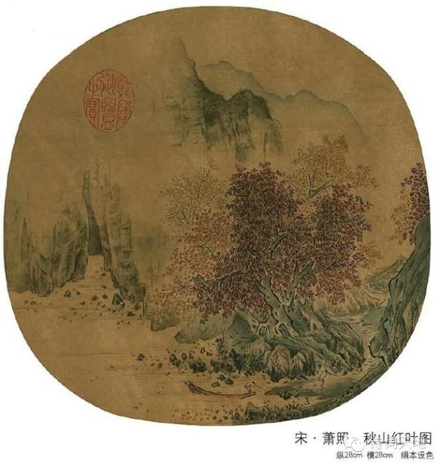 宋画之美 - 快乐者 快乐着 - shangshanruoshui的博客 宋画之美 - 快乐者 快乐着 - shangshanruoshui的博客