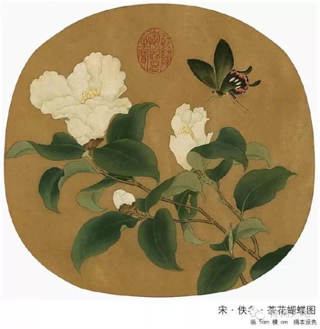 宋画之美 - 快乐者 快乐着 - shangshanruoshui的博客 宋画之美 - 快乐者 快乐着 - shangshanruoshui的博客