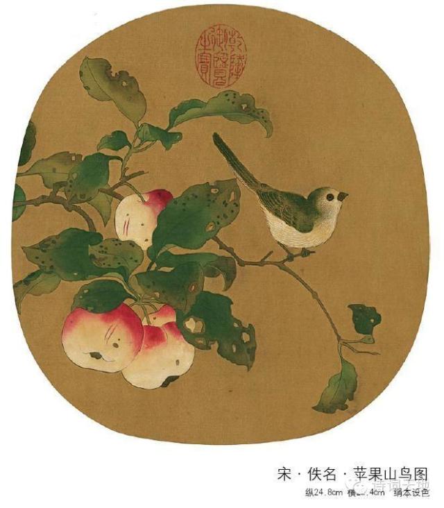 宋画之美 - 快乐者 快乐着 - shangshanruoshui的博客 宋画之美 - 快乐者 快乐着 - shangshanruoshui的博客