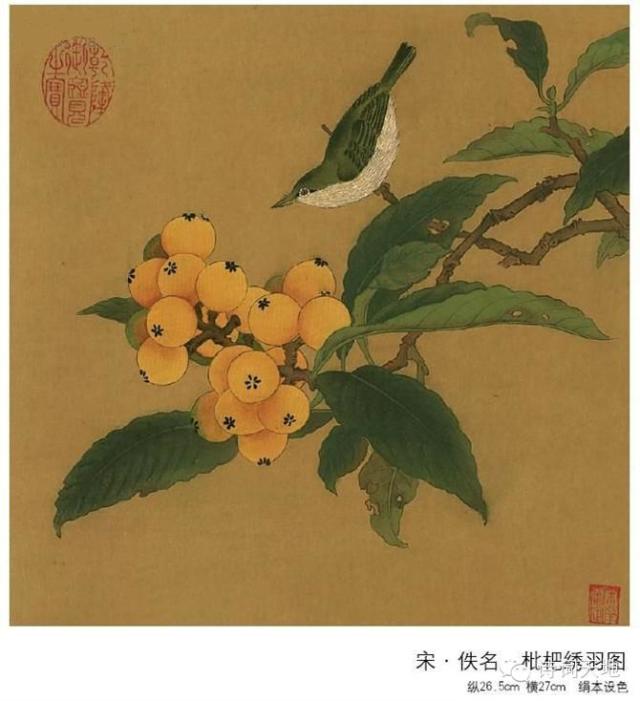 宋画之美 - 快乐者 快乐着 - shangshanruoshui的博客 宋画之美 - 快乐者 快乐着 - shangshanruoshui的博客