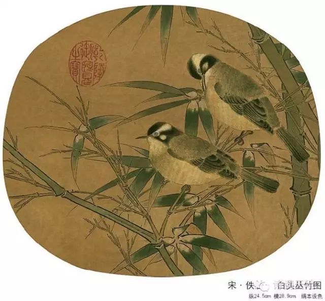 宋画之美 - 快乐者 快乐着 - shangshanruoshui的博客 宋画之美 - 快乐者 快乐着 - shangshanruoshui的博客
