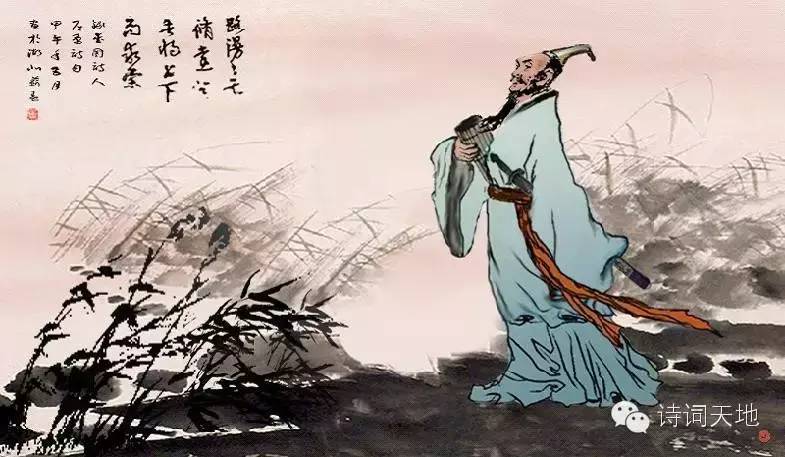 屈原:虽九死其犹未悔