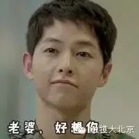 韩妹纸开始抢中国老公了!王思聪垫底,第一名竟然是他……