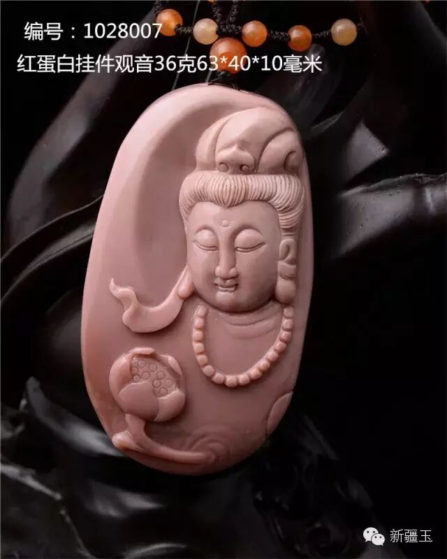 【新疆玉】有一种宝石叫——蛋白石