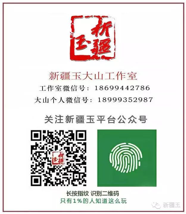 【新疆玉】有一种宝石叫——蛋白石 【新疆玉】有一种宝石叫——蛋白石