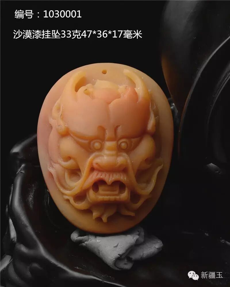 新疆魅力之石---沙漠漆