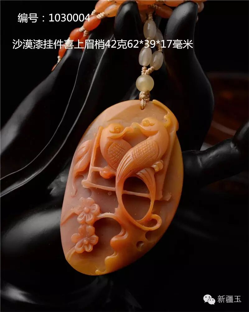 新疆魅力之石---沙漠漆