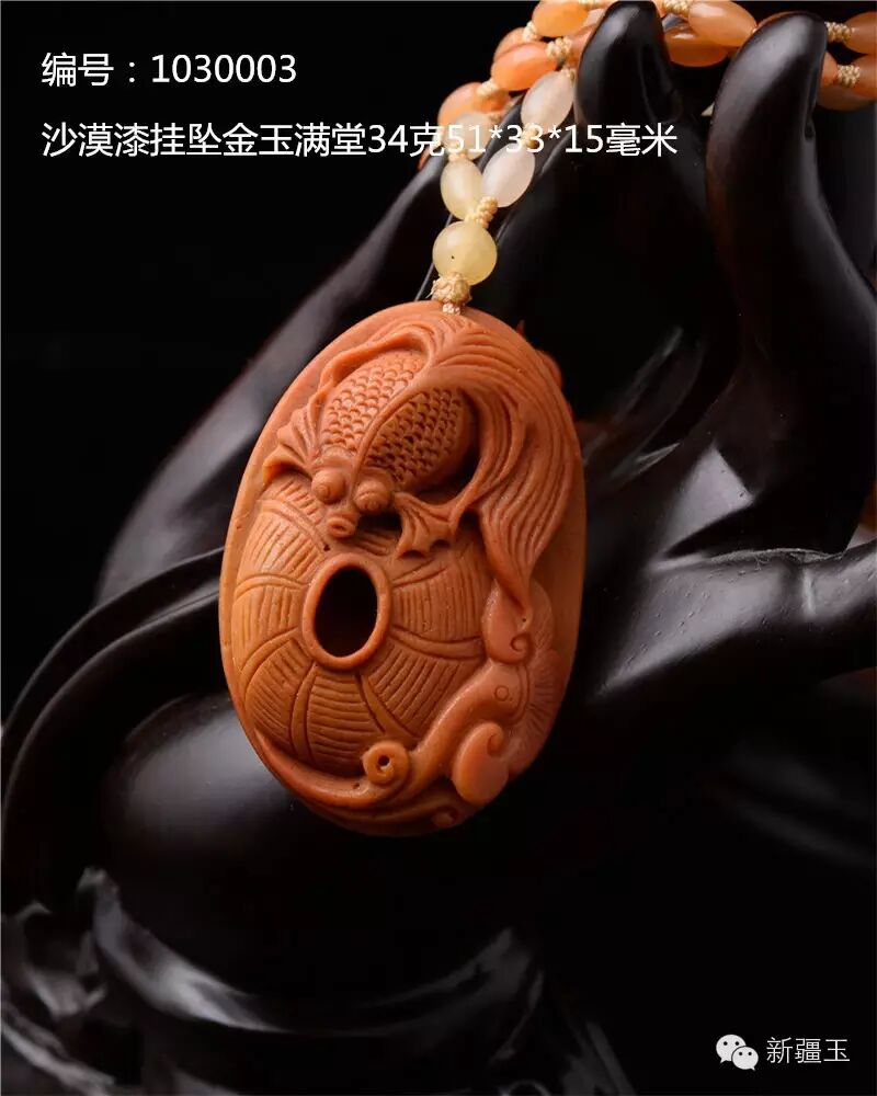 新疆魅力之石---沙漠漆