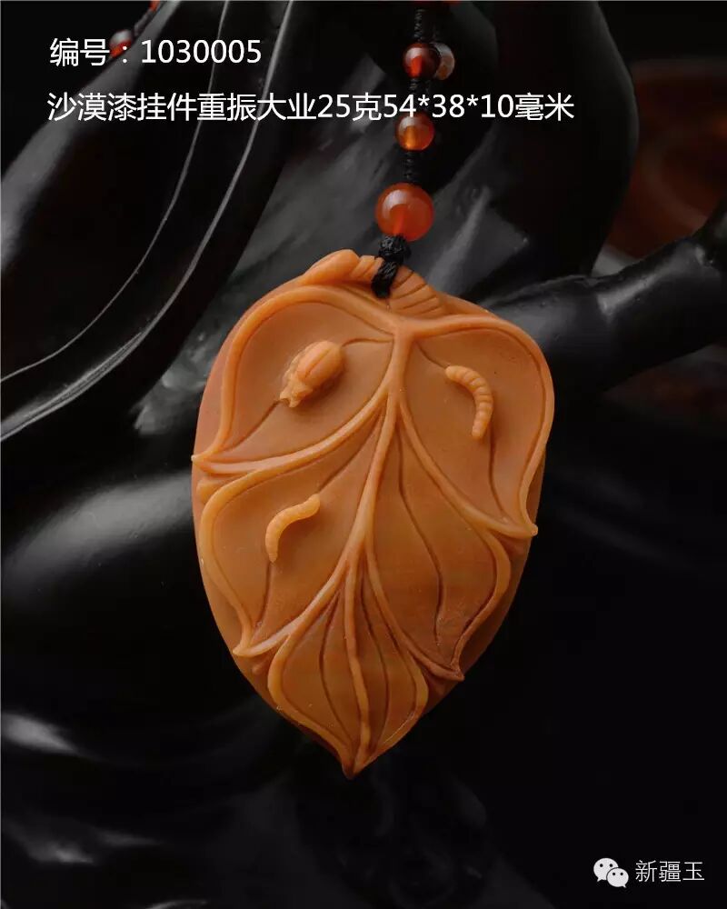 新疆魅力之石---沙漠漆