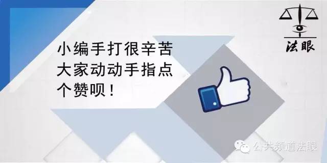 我怀孕有什么错!山西三针脑血管病医院你凭什么辞退我?