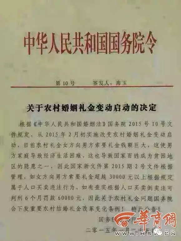 登录查看大图