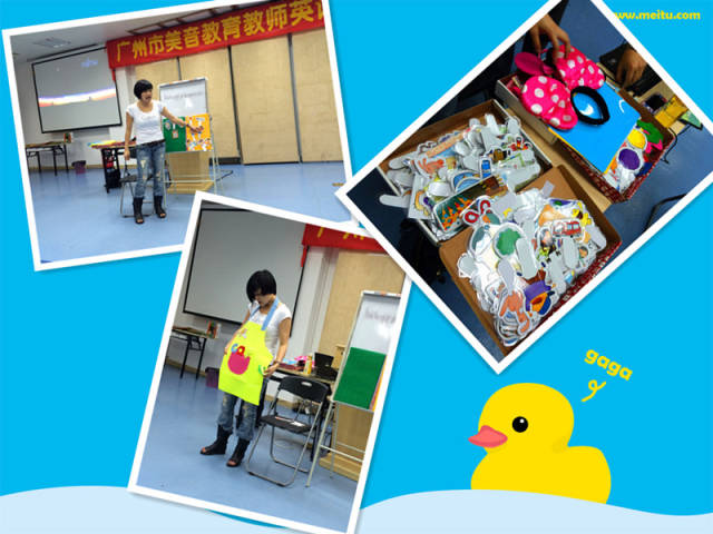 2014美音教育幼儿英语教师专场培训会!