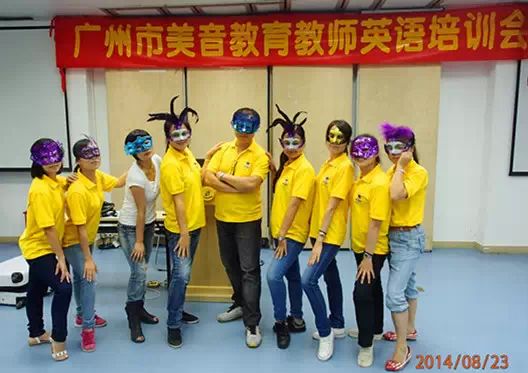 2014美音教育幼儿英语教师专场培训会!