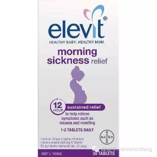 momo澳洲代购—-从备孕到哺乳期该做的功课-怀孕期