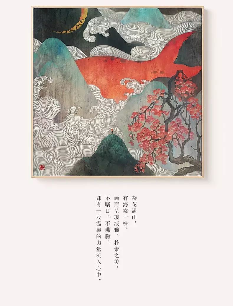椿爱鲲,湫爱椿,爱来爱去,每一种结果都勉强不得,但还是为小小的希望大