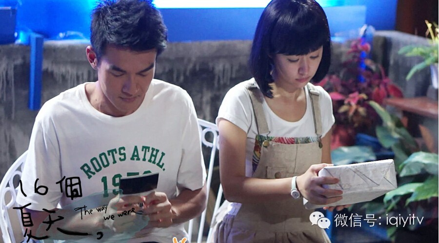 《16个夏天》主创谈旧爱:没来得及好好说再见,心会隐隐作痛