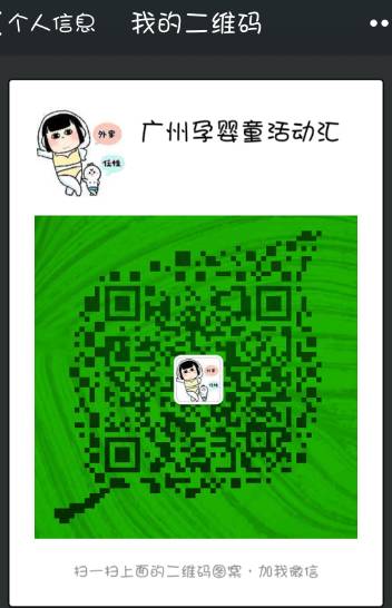 月子中心廣州_廣東月子中心加盟品牌哪個好_廣東孕婦月子中心怎么樣