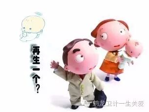 怀二胎要注意什么?-怀孕期