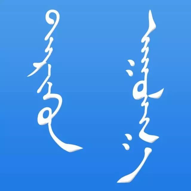 【今日头条】看看我们的腾格尔老师在两会上提出了什么样...