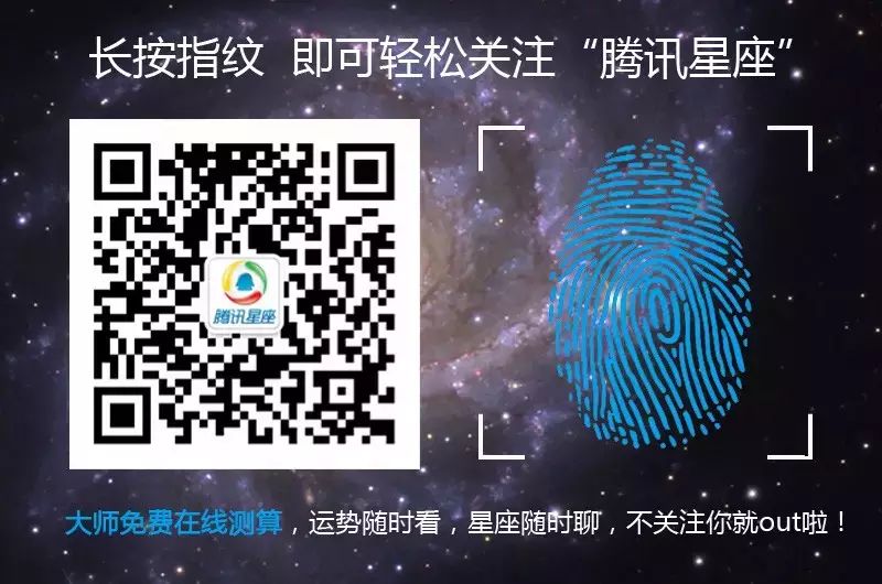 玛法达星座运程_玛法达2017年星座运势_玛法达年运2021