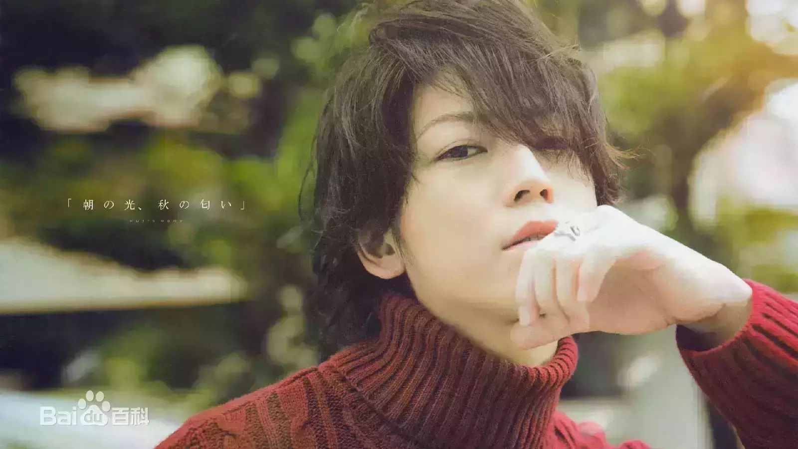 龟梨和也|30岁生日快乐,全世界你最好看!