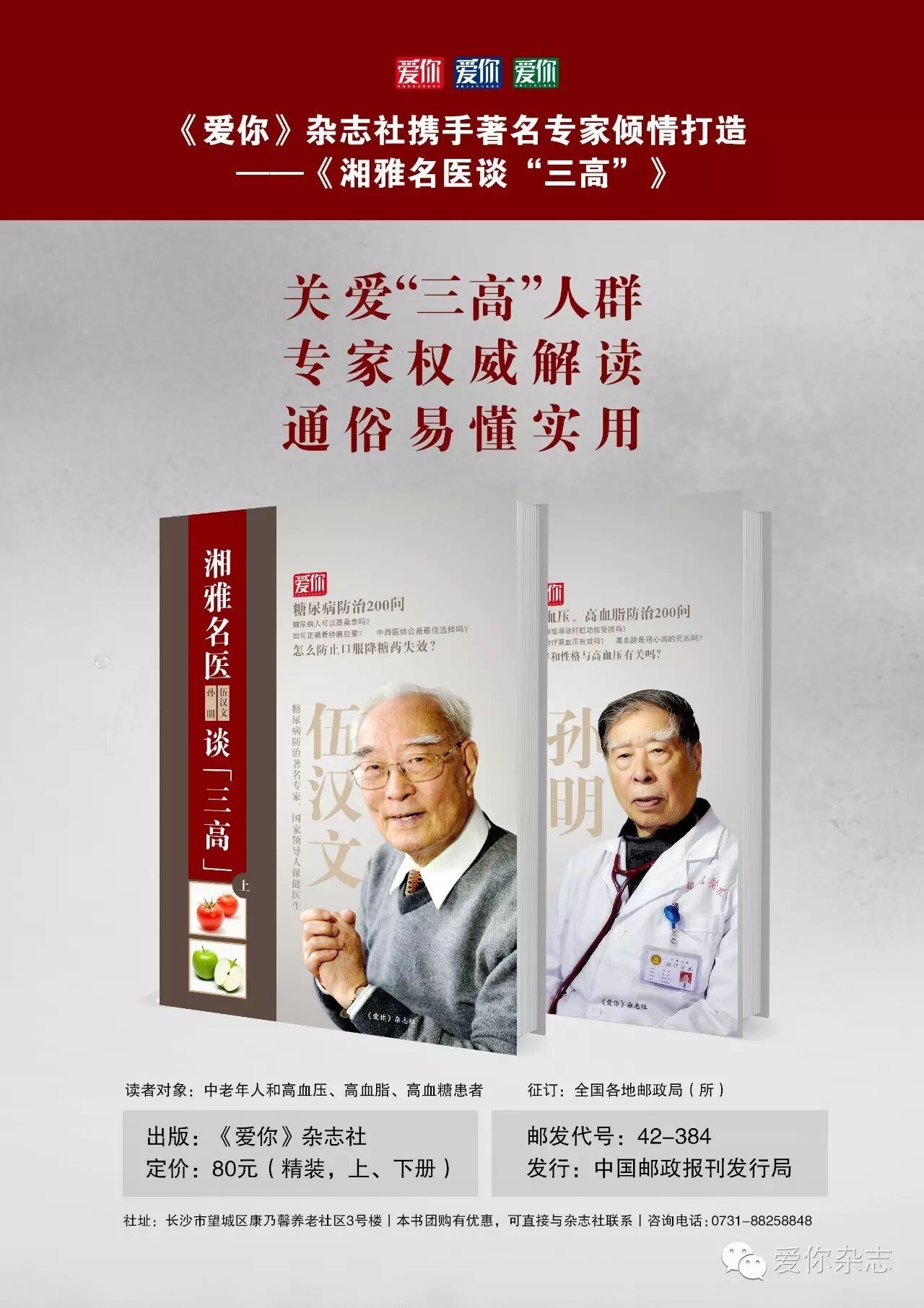 【每日健讯】头条:备孕的几个常见误区 你中招了吗?-怀孕期