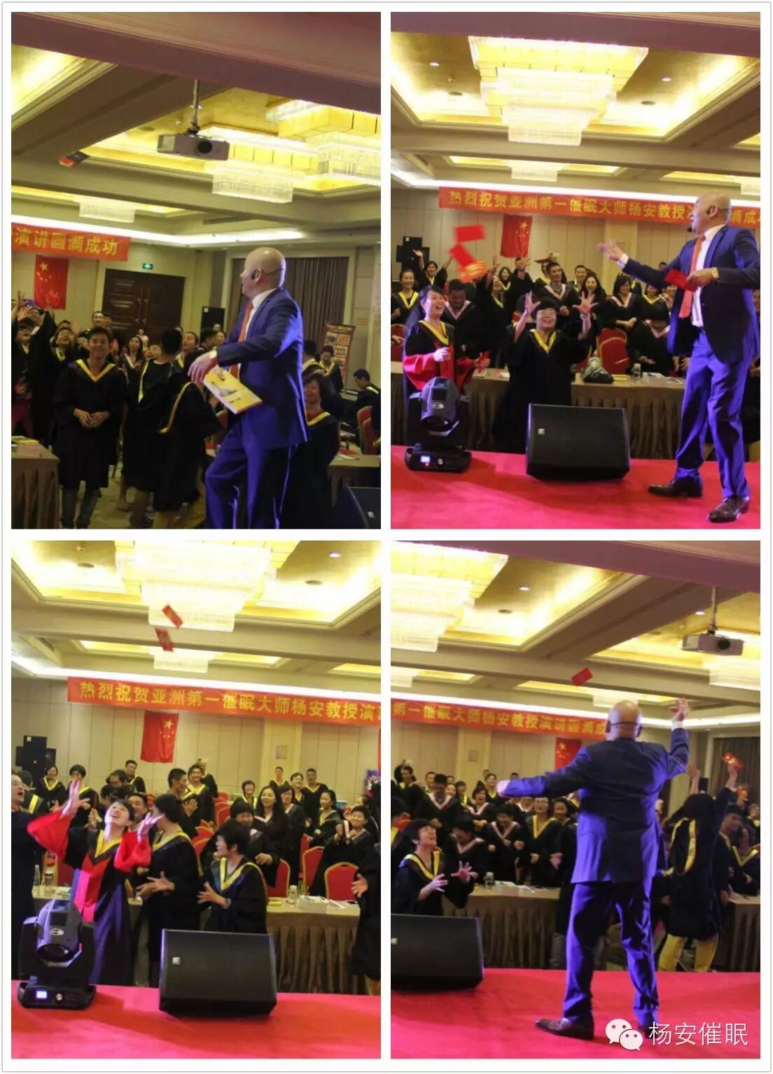 热烈祝贺亚洲第一催眠大师杨安教授全国高端弟子密训——《杨安超催》圆满结束 