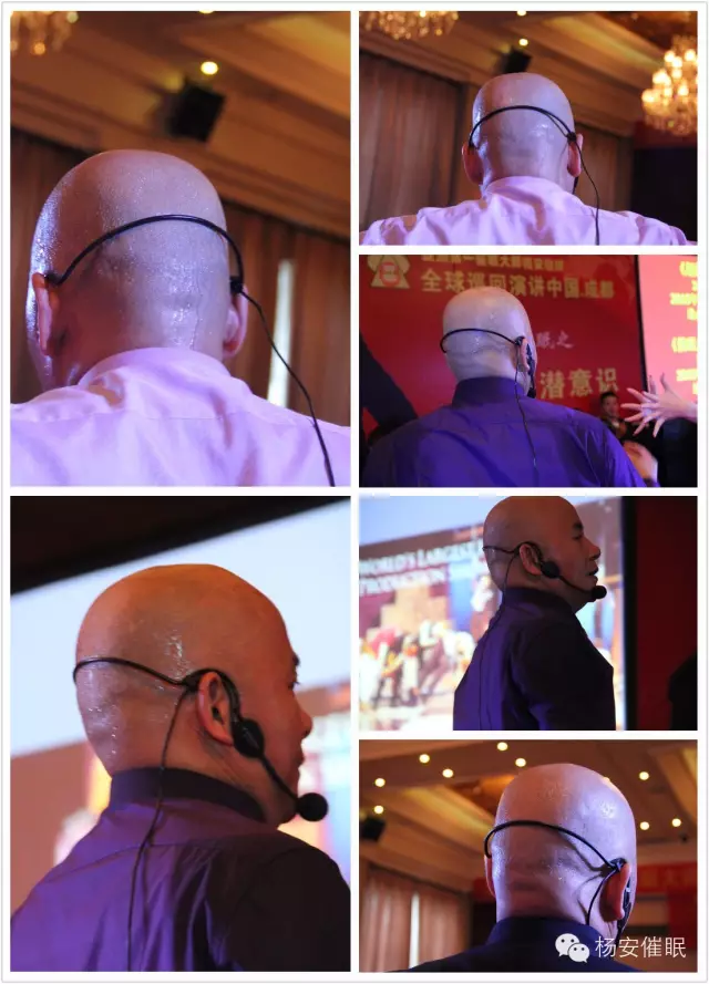 热烈祝贺杨安教授全国巡回演讲2015年6月20-21日成都站圆满结束