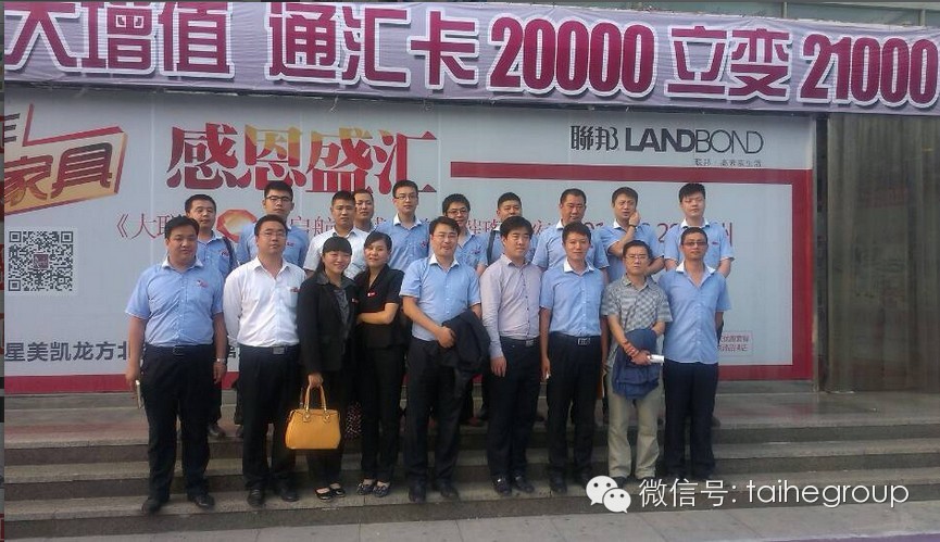永乐国际·F66(中国游)官方网站
