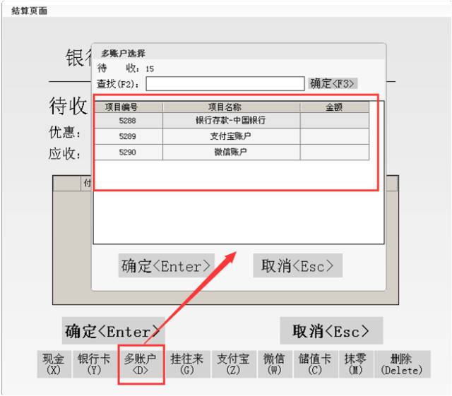 管家婆，管家婆软件，管家婆财贸双全，重庆管家婆，重庆管家婆软件售后，管家婆分销ERP，零售POS上线了