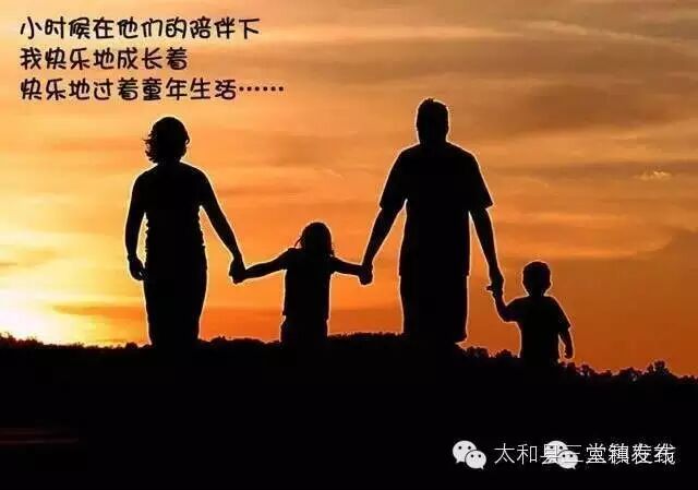 太和县三堂镇计划生育服务对象满意度调查问卷(2016)-怀孕期