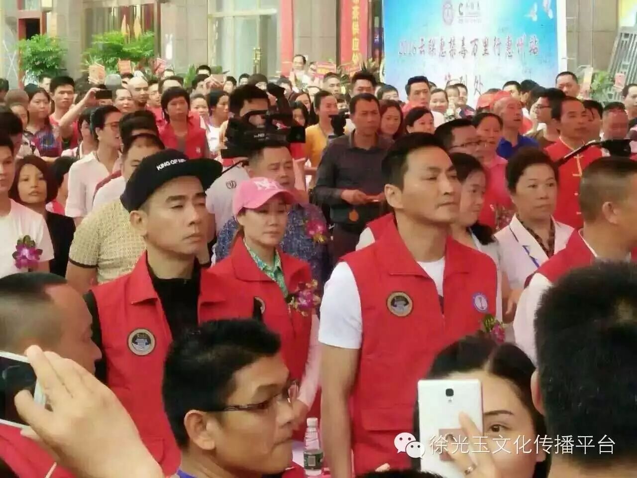 云联惠牵手陈小春、何家劲一起为正能量加油!
