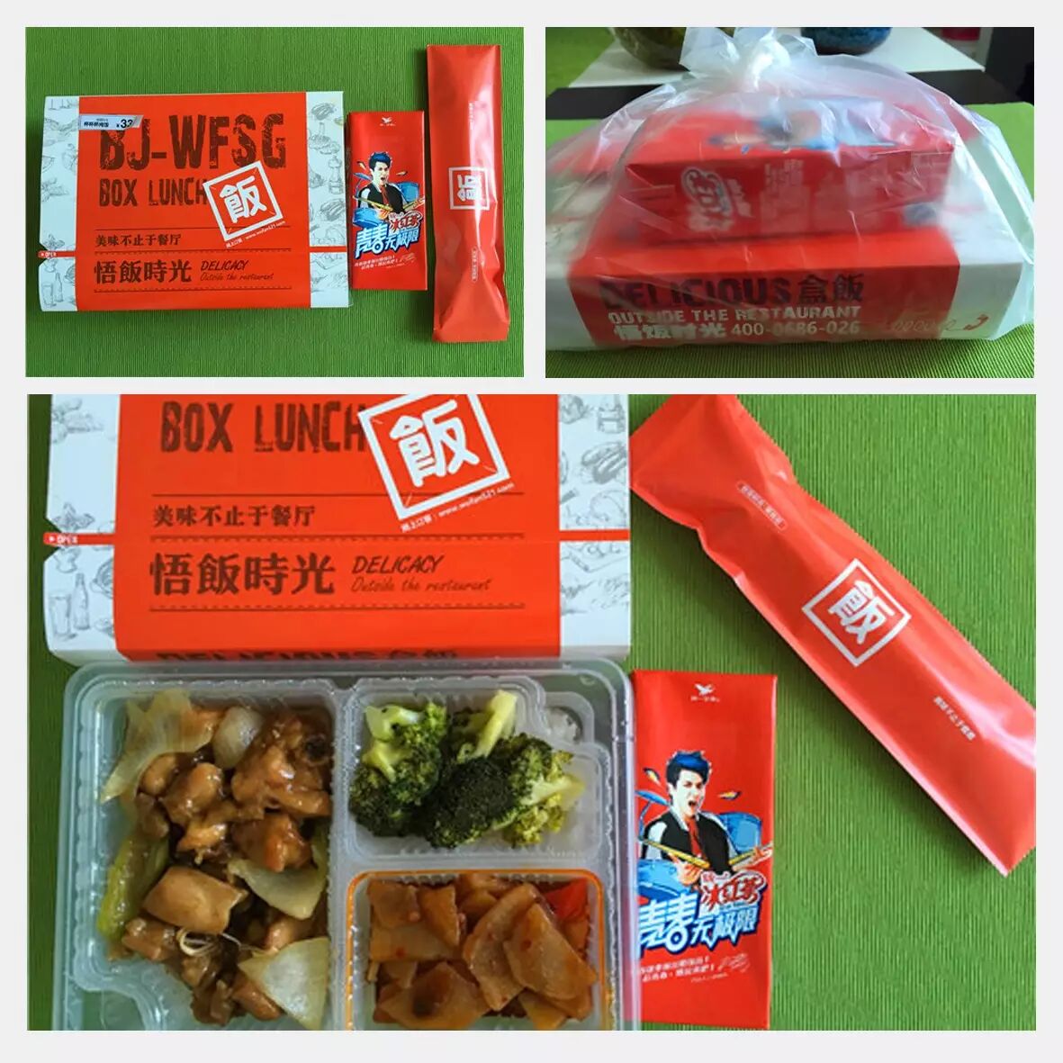 《外卖用户体验微报告》出炉：帝都10家主流品牌你给几分？