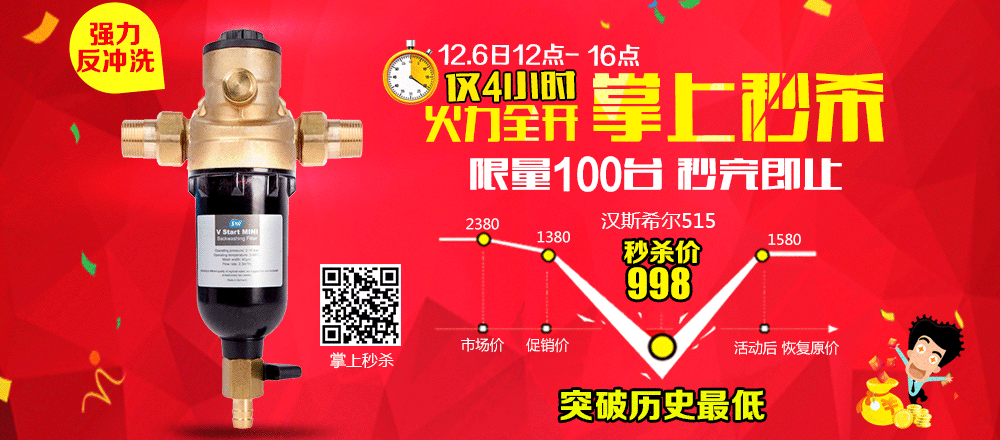 亿家净水_SHUI.CN