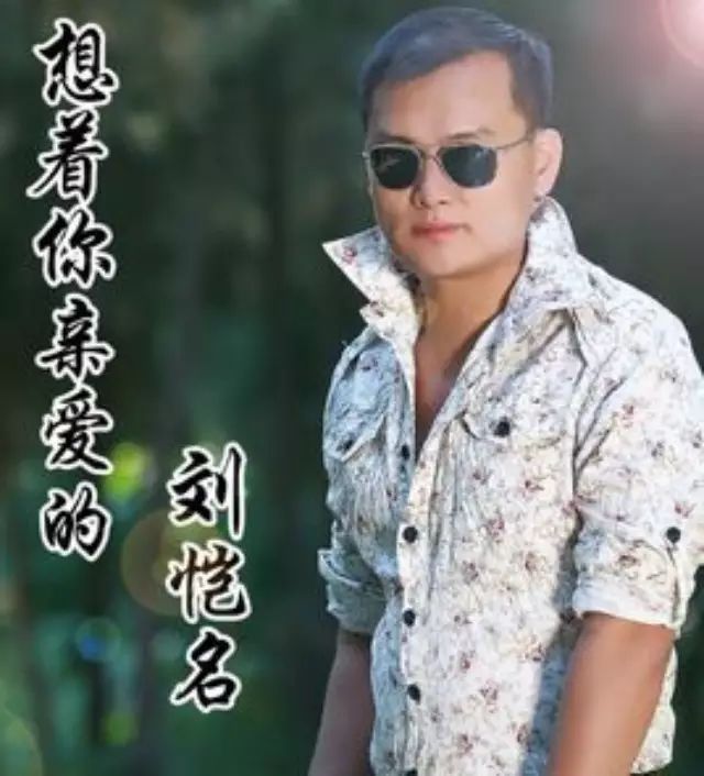 一曲祁隆的《想着你,亲爱的》,温暖又感动,令人着迷不...