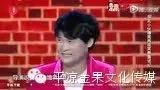 【宝乐迪】宋小宝师弟爆笑模仿李宇春孙杨,宋丹丹都笑哭...