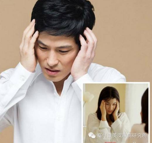 生活中易造成脂溢性皮炎的7大因素