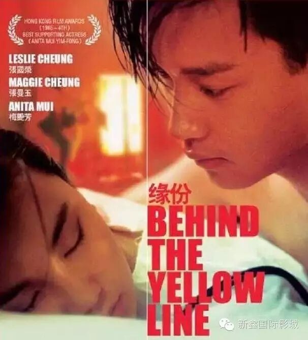 还了星爷的票,欠张国荣、梅艳芳的也该还了