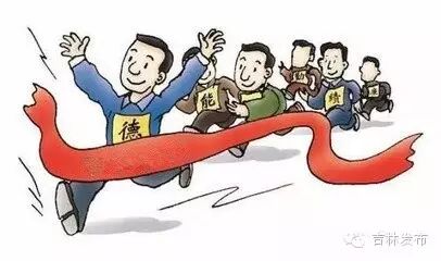 吉林省公务员网络培训学院官网 【要闻】我省国有企事业单位的优秀人才 也有机会成为公务员