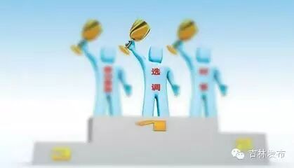 玫琳凯事业机会介绍_三四线房企机会_吉林省公务员网络培训学院官网