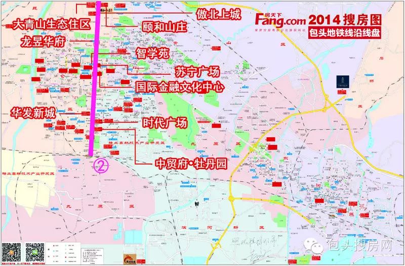 包头地铁②号线2018年开工 投资准地铁盘坐等升值