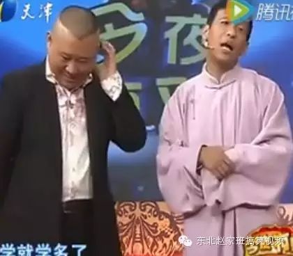 宋小宝PK郭德纲说相声,岳云鹏起哄