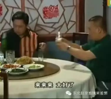 郭德纲于谦喝酒!把郭德纲玩坏了!