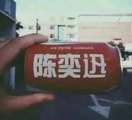 耳朵要怀孕了,陈奕迅今晚刷屏萧山朋友圈(附现场视频)