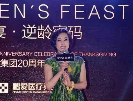 不老女神【刘晓庆】空降海口,与上千名媛斗艳,结果令人...