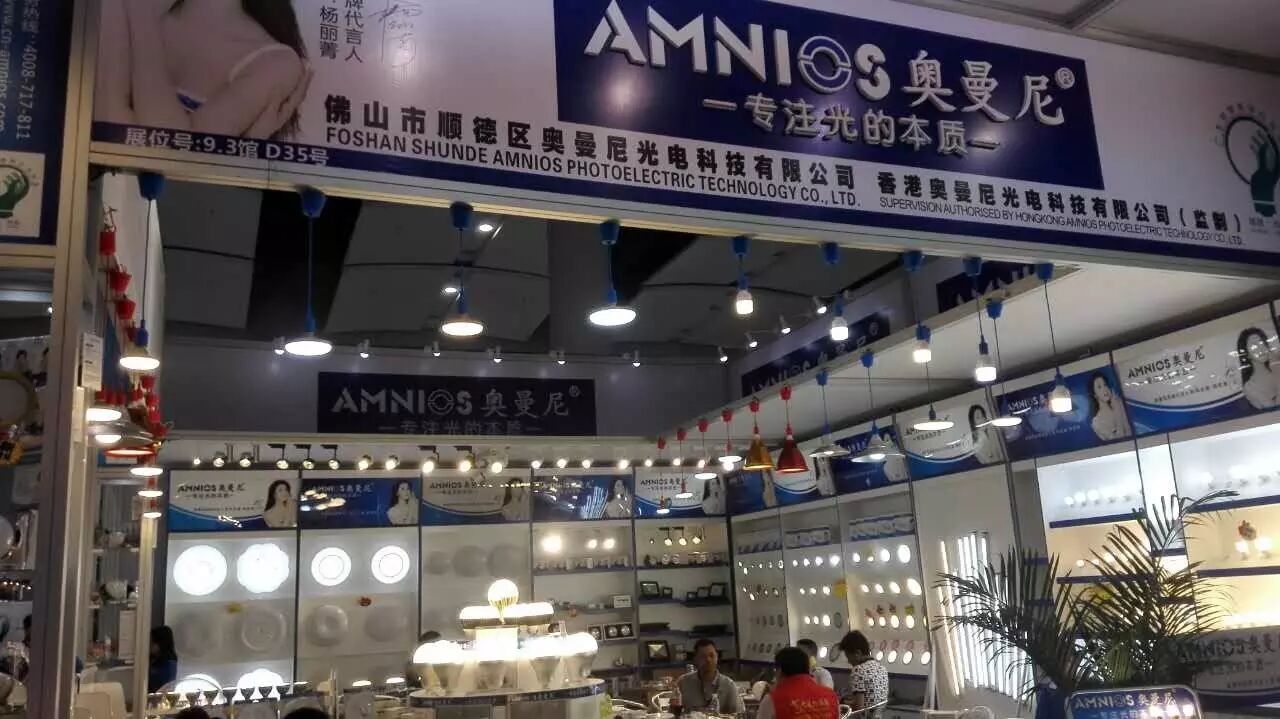 【要你好看】古镇灯饰报带你直击光亚展第一天！（内附海量图片）